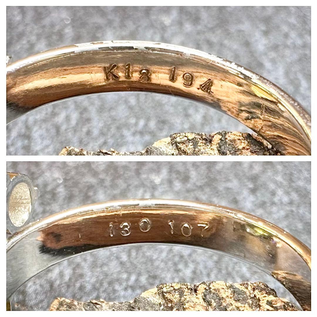 【K18】オパール 1.09ct／ツァボライト 1.3ct リング