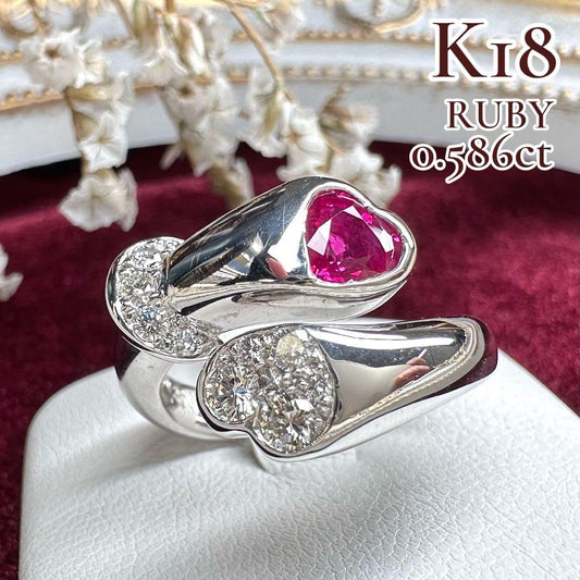 【K18】ルビー 0.589ct リング ハートモチーフ ダイヤ