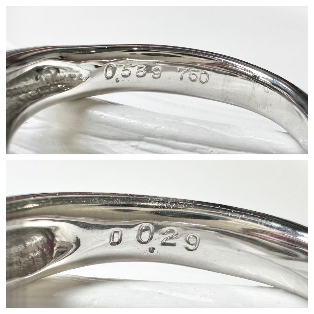 【K18】ルビー 0.589ct リング ハートモチーフ ダイヤ