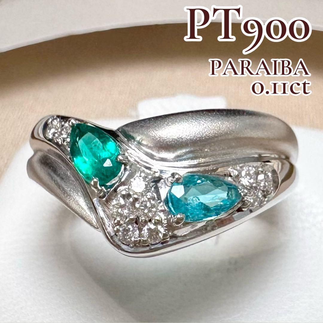 パライバトルマリン｜PARAIBA TOURMALINE – ABABIL.gems