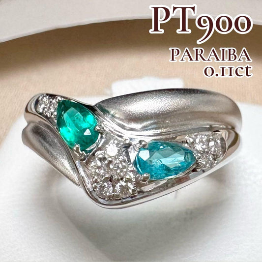 PT900 パライバトルマリン 0.11ct エメラルド 0.22ct リング
