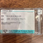 PT900 パライバトルマリン 0.11ct エメラルド 0.22ct リング