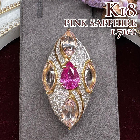 【K18】ピンクサファイア 1.71ct ペンダント