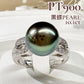 【美品】PT900 黒蝶パール 10.1mm リング