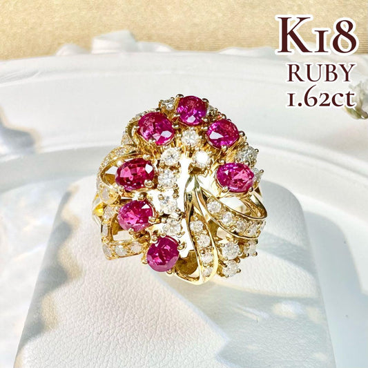 【美品】K18 ルビー 1.62ct リング ダイヤ 花束
