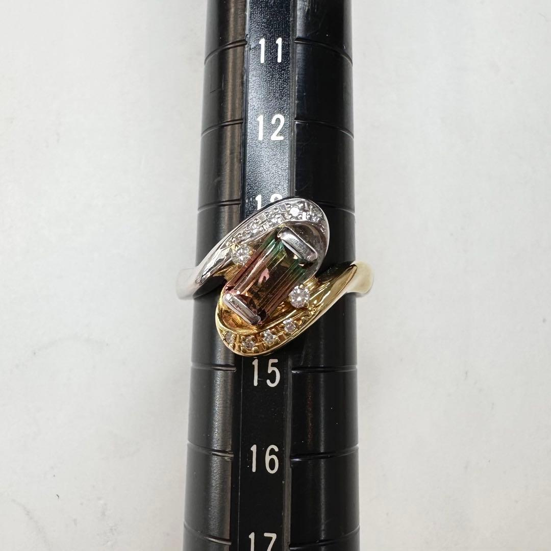 K18/PT900 バイカラートルマリン 1.61ct ダイヤ リング