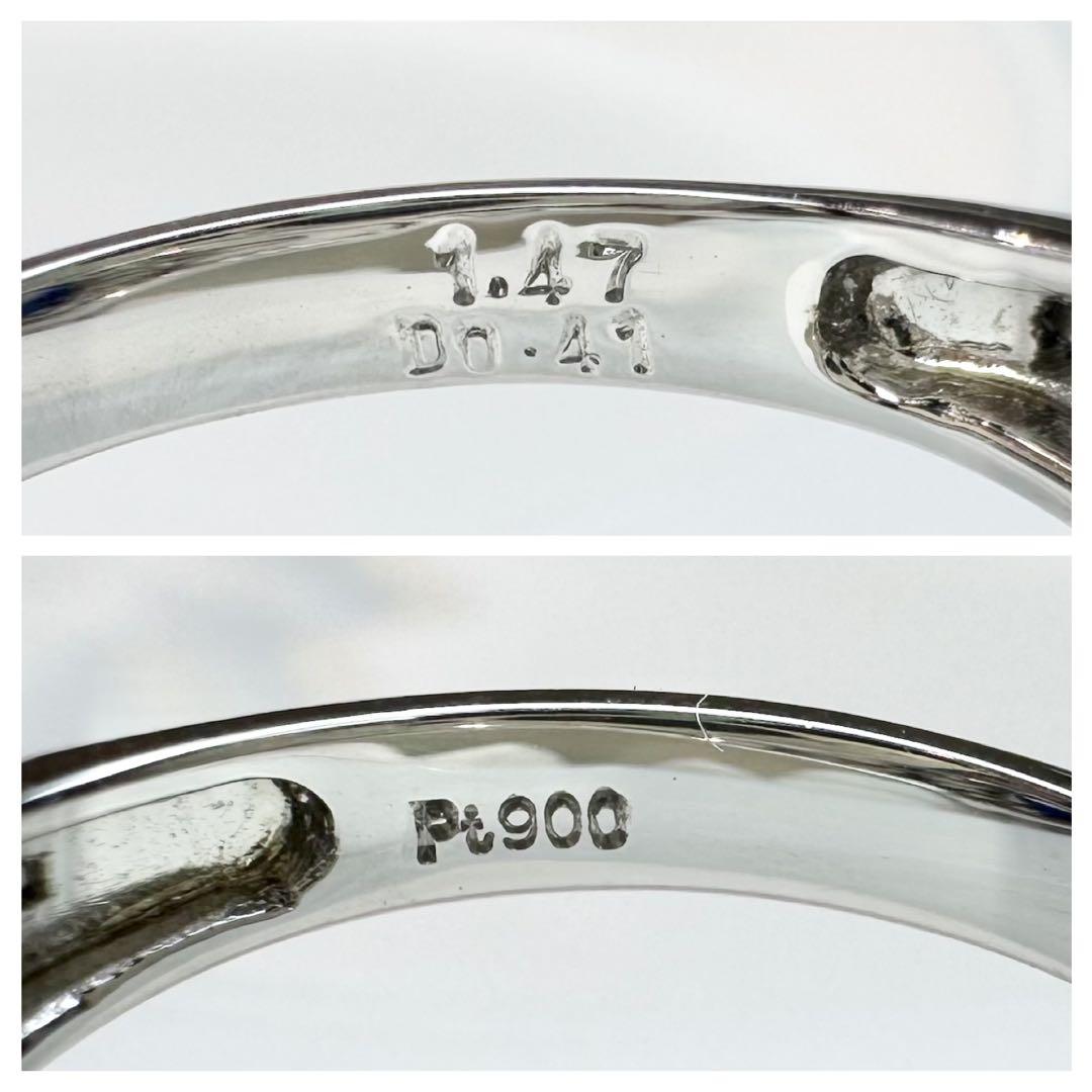 【美品】PT900 サファイア 1.47ct リング ダイヤ巻き