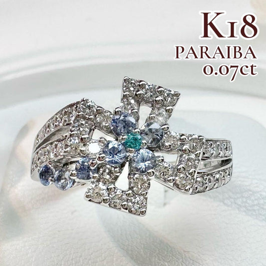 【K18】パライバトルマリン 0.07ct リング