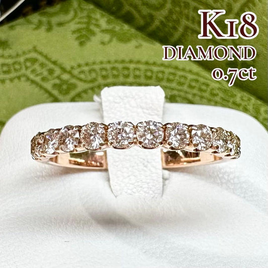 【K18】ダイヤモンド 0.7ct リング