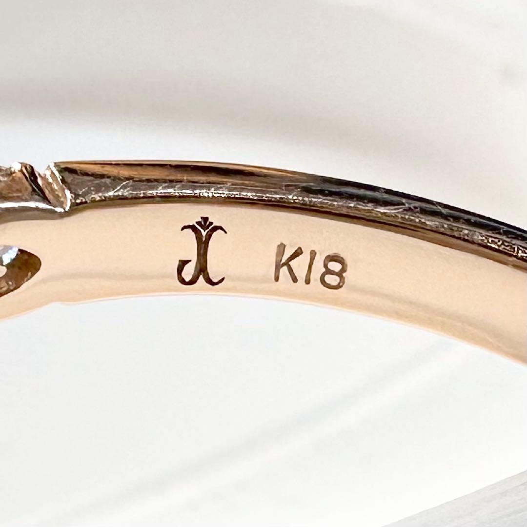 【K18】ダイヤモンド 0.7ct リング
