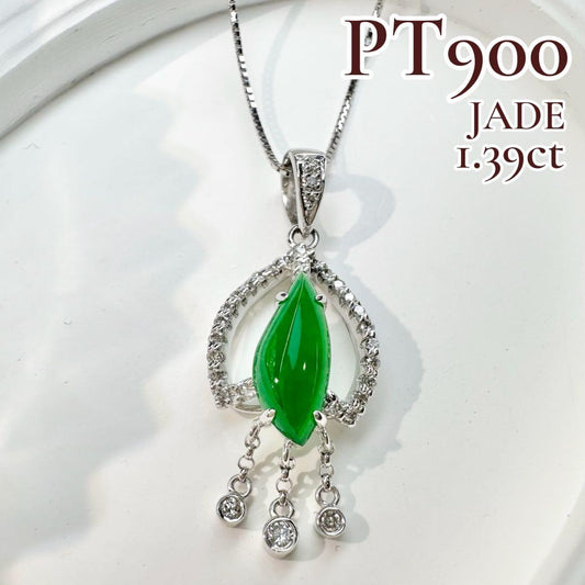 【美品】PT900 翡翠 1.39ct ダイヤモンド ネックレス