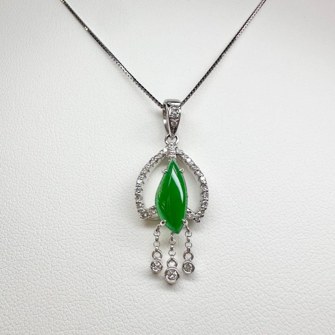 【美品】PT900 翡翠 1.39ct ダイヤモンド ネックレス