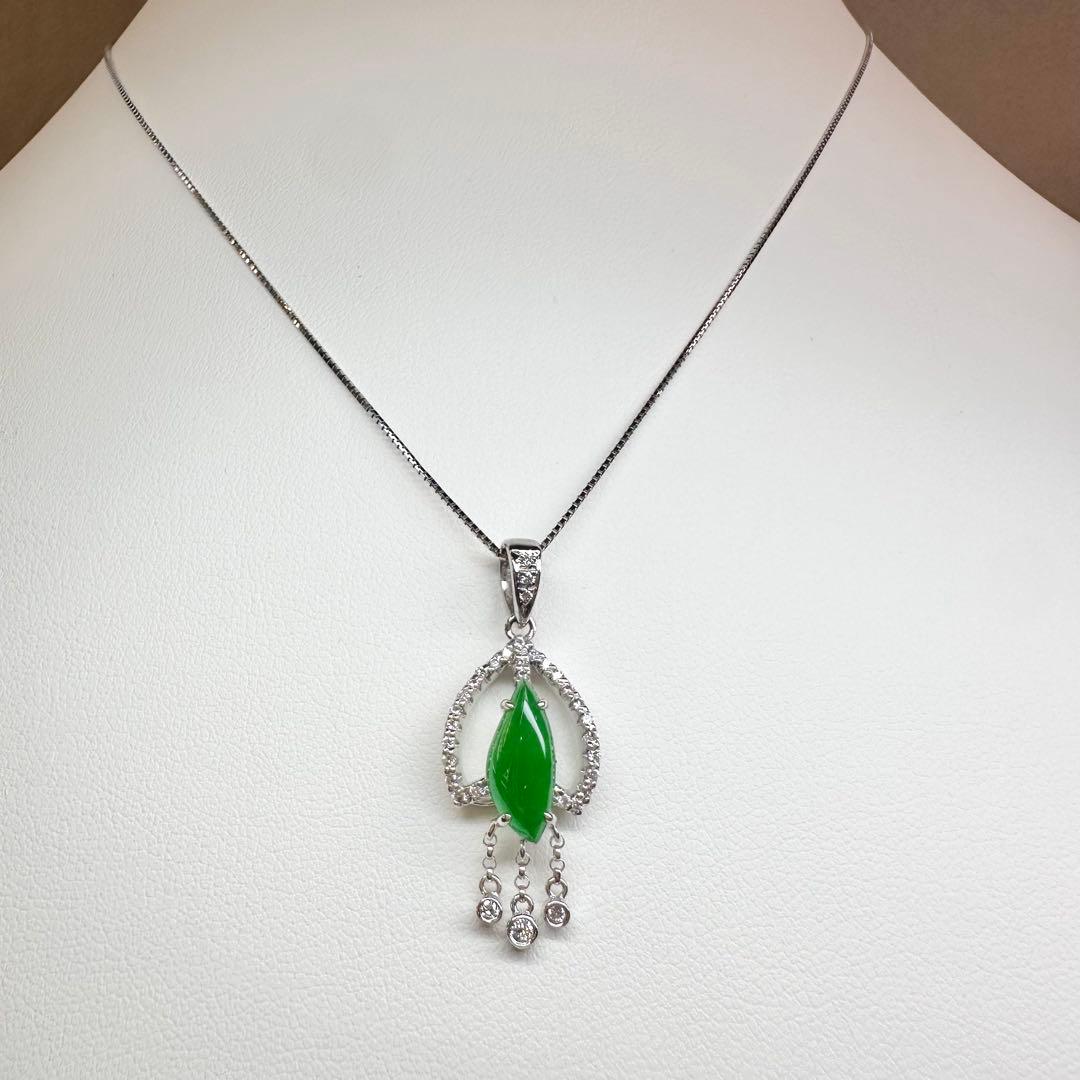 【美品】PT900 翡翠 1.39ct ダイヤモンド ネックレス
