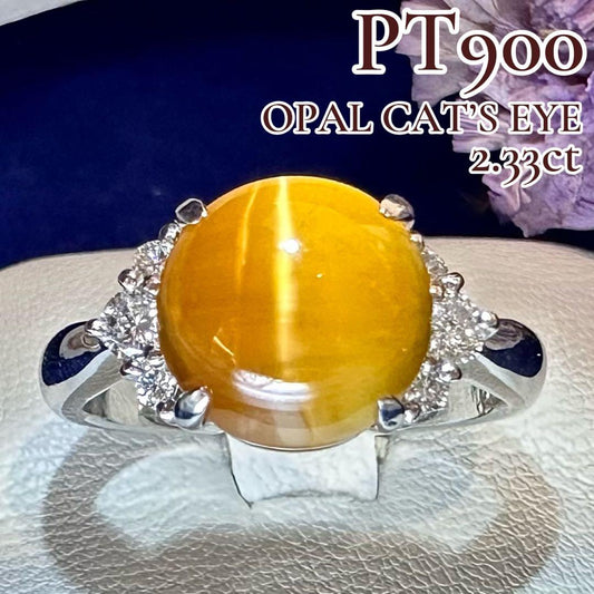 PT900 オパールキャッツアイ2.33ct ダイヤモンドリング プラチナ 指輪