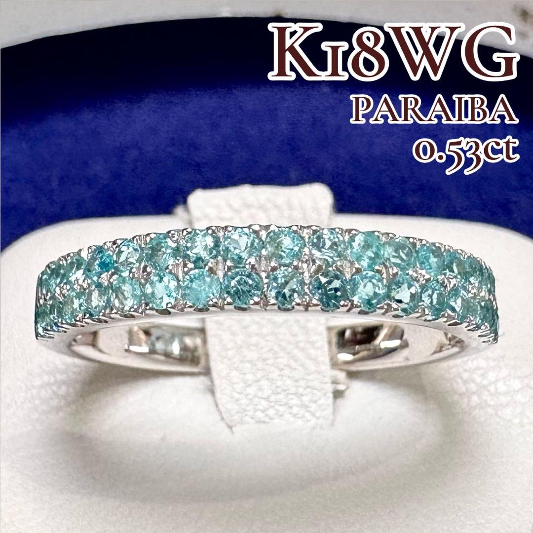 パライバトルマリン｜PARAIBA TOURMALINE – ABABIL.gems
