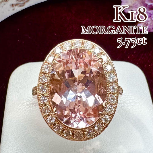 【K18】モルガナイト 5.57ct リング 大粒