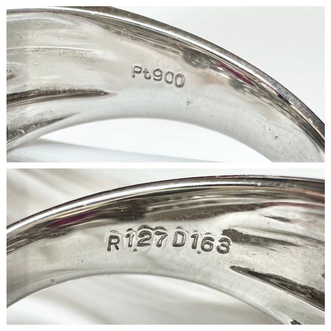 【美品】PT900 ルビー 1.27ct リング 豪華主義