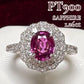 PT900 ピンクサファイア 1.26ct 取り巻き ダイヤモンド リング