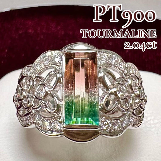 PT900 ウォーターメロントルマリン ダイヤモンド リング 2.04ct