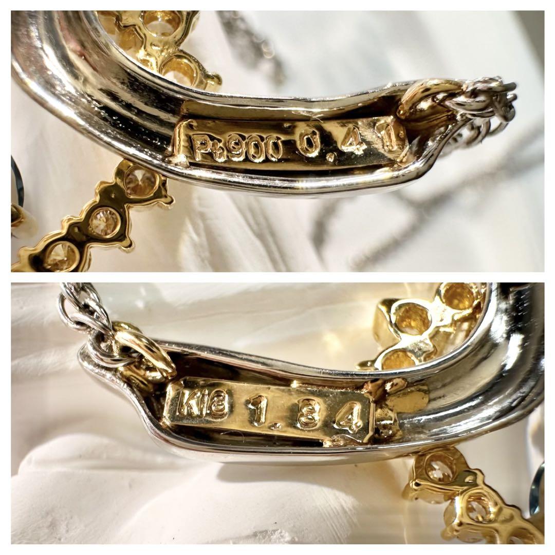 【美品】K18/PT900 アクアマリン 1.84ct ネックレス 上品デザイン