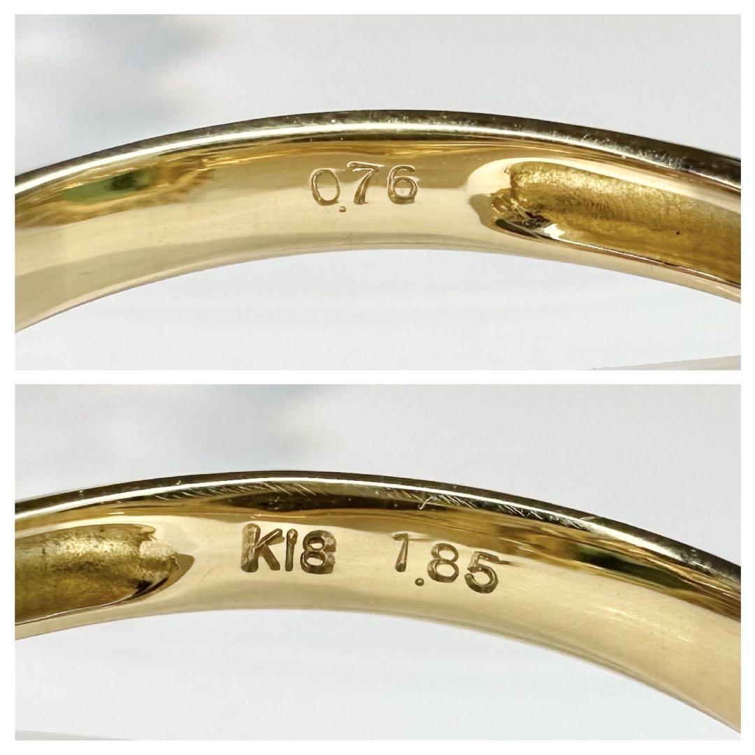 【K18】エメラルド 1.85ct リング ダイヤ取巻き イエローゴールド