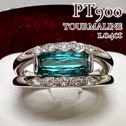 PT900 トルマリン ダイヤモンド リング 1.04ct