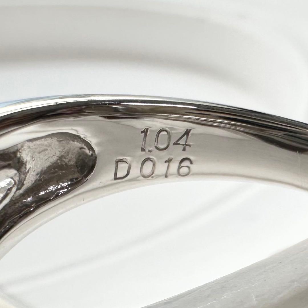 PT900 トルマリン ダイヤモンド リング 1.04ct