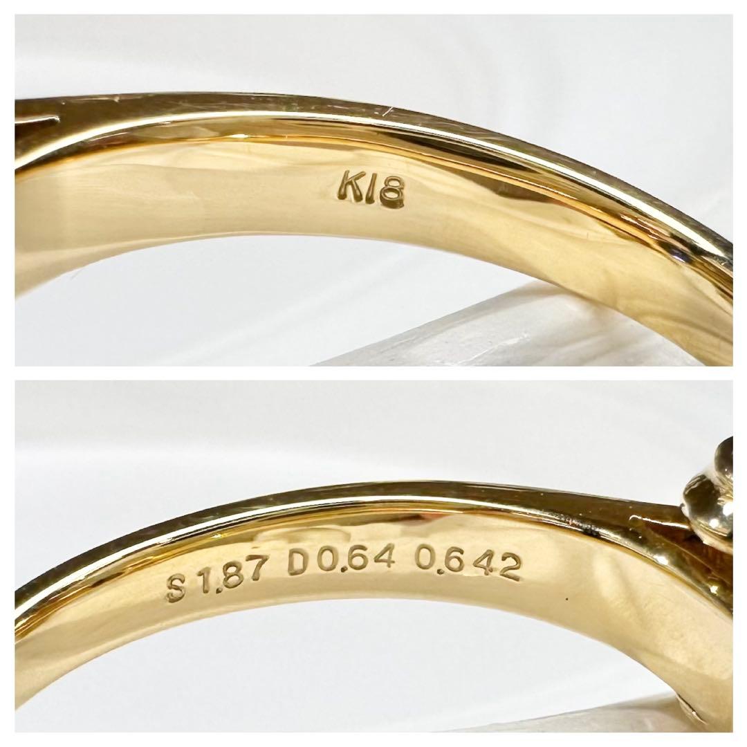 【K18】サファイア 1.87ct リング ダイヤ