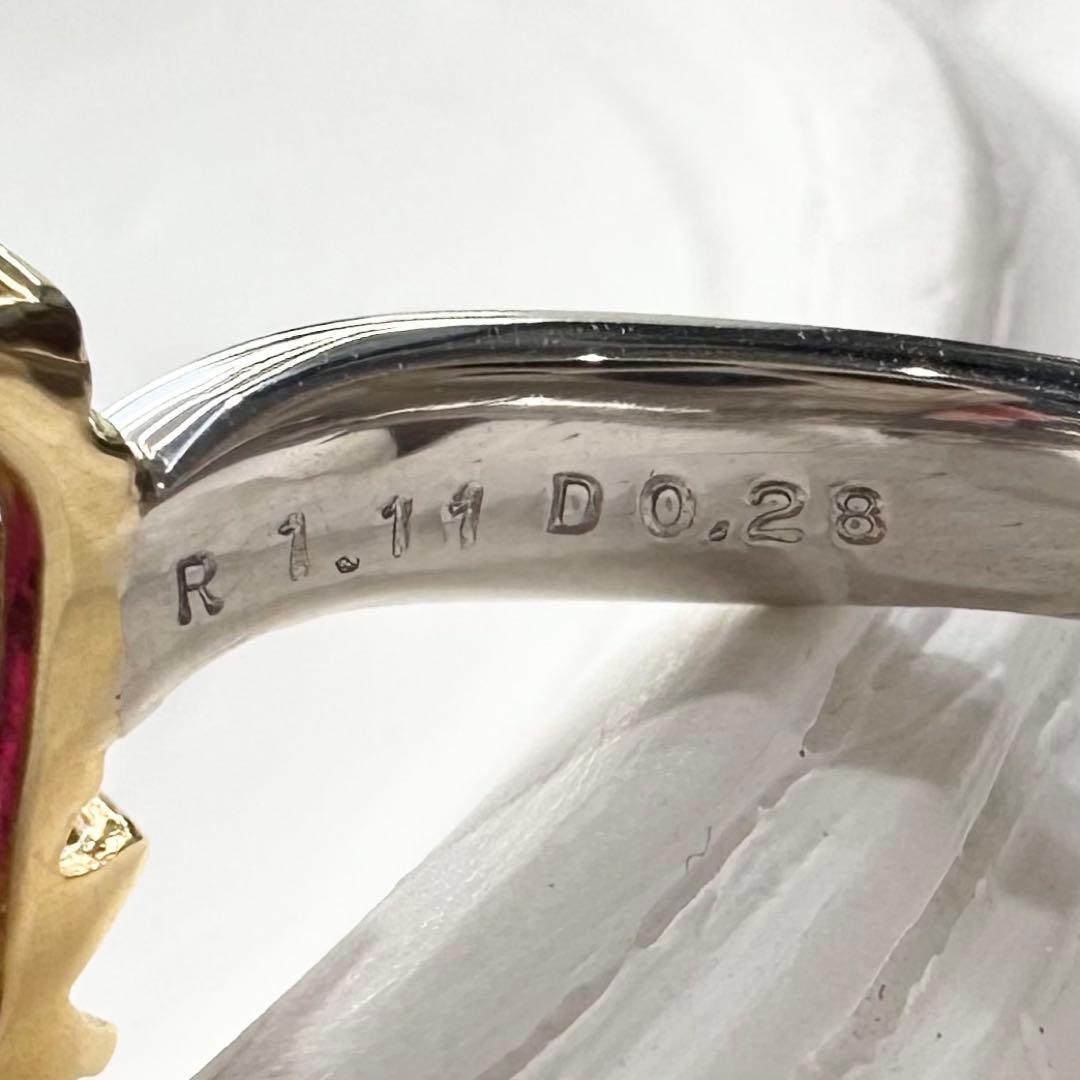 PT900/K18 ビルマ産ルビー ダイヤ リング 1.11ct GIA付き