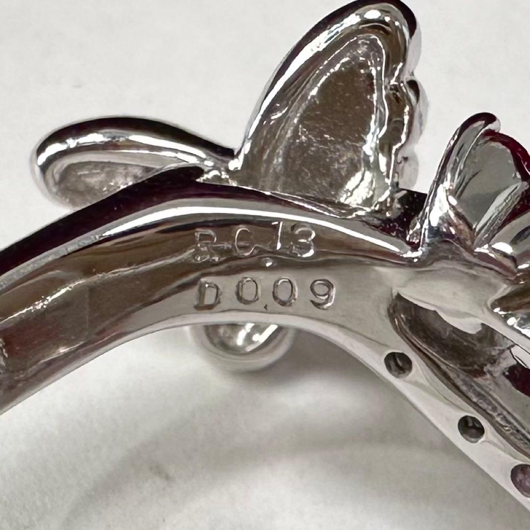 K18 バタフライ サファイア ダイヤモンド リング 0.97ct