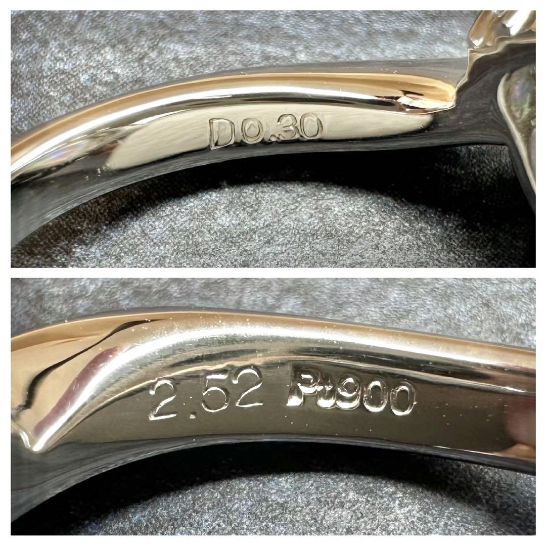 【美品】PT900 クリスタルオパール 2.52ct リング