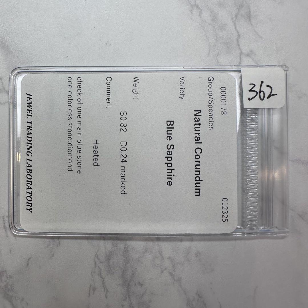 【JEUNET】K18WG サファイア0.82ct リング グランデーション