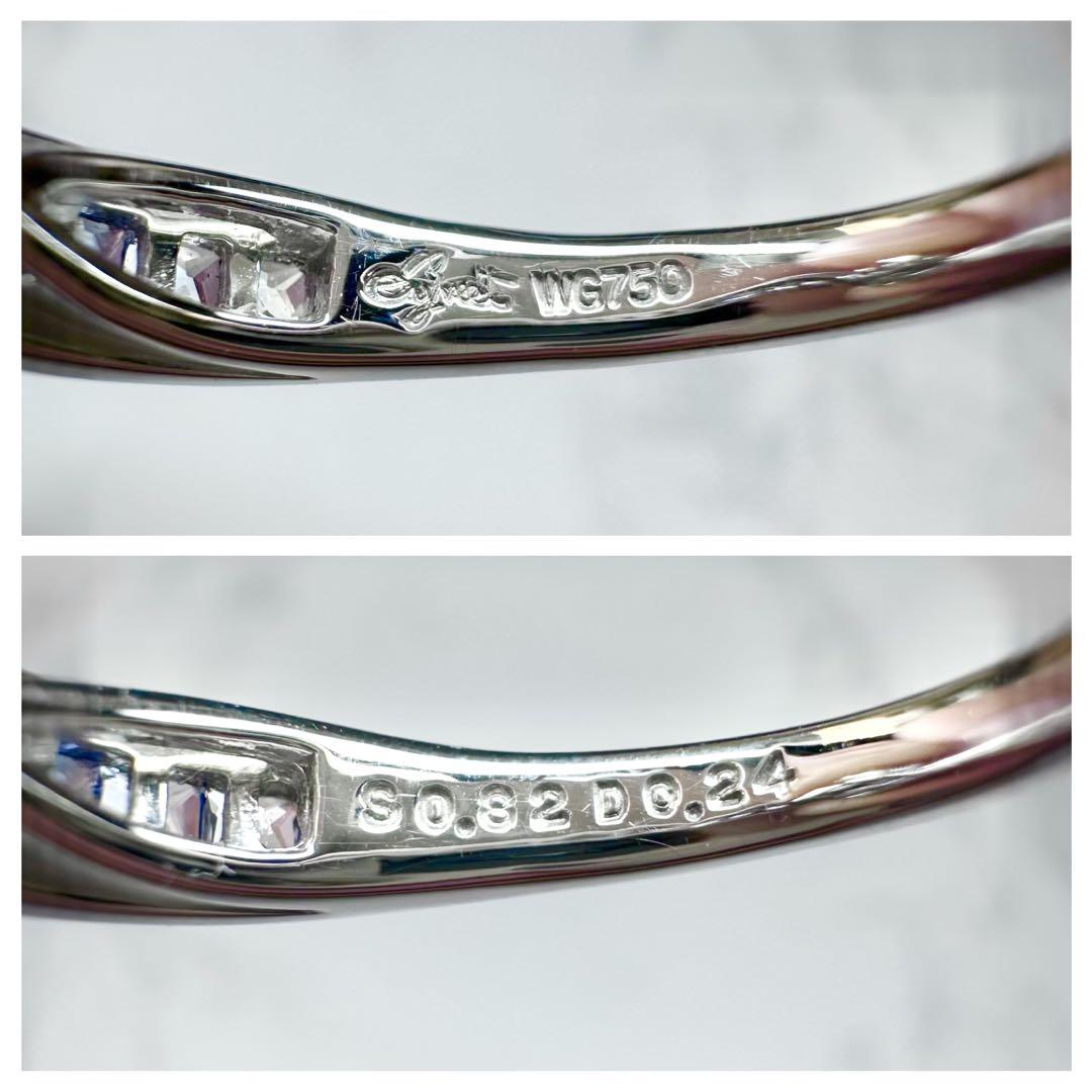 【JEUNET】K18WG サファイア0.82ct リング グランデーション