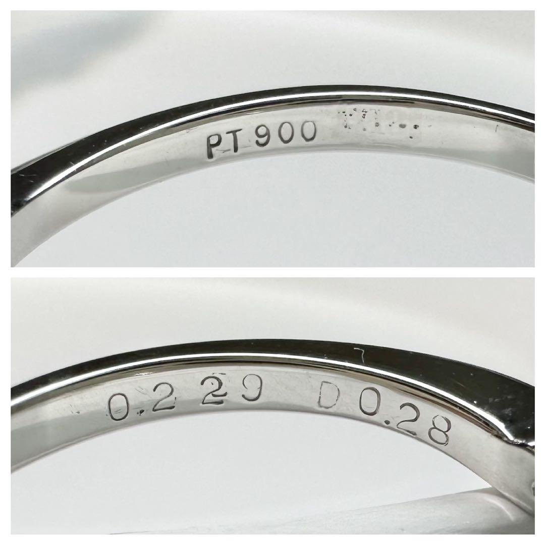 【美品】PT900 パライバトルマリン 0.229ct リング