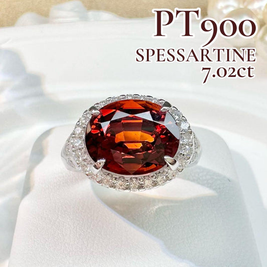 【美品】PT900 スペサルタイトガーネット 7.02ct リング