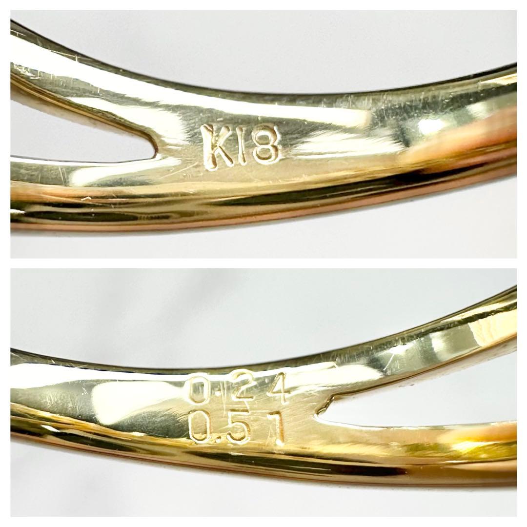 【K18】ダイアモンド0.21/0.51ctリング リング　✨クロス お姫様 ✨