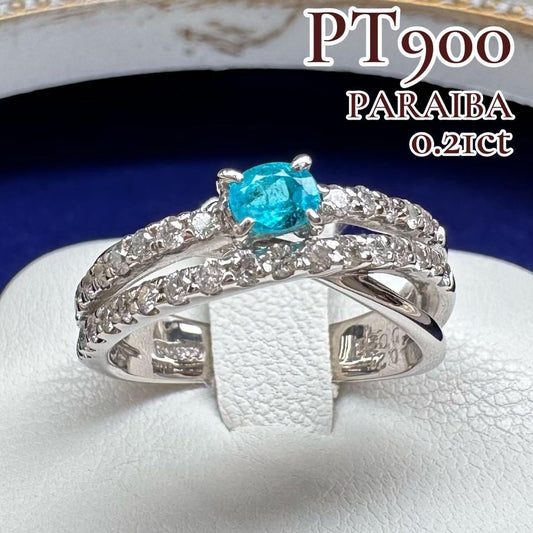 【美品】PT900 ブラジル産パライバトルマリン0.21ct リング