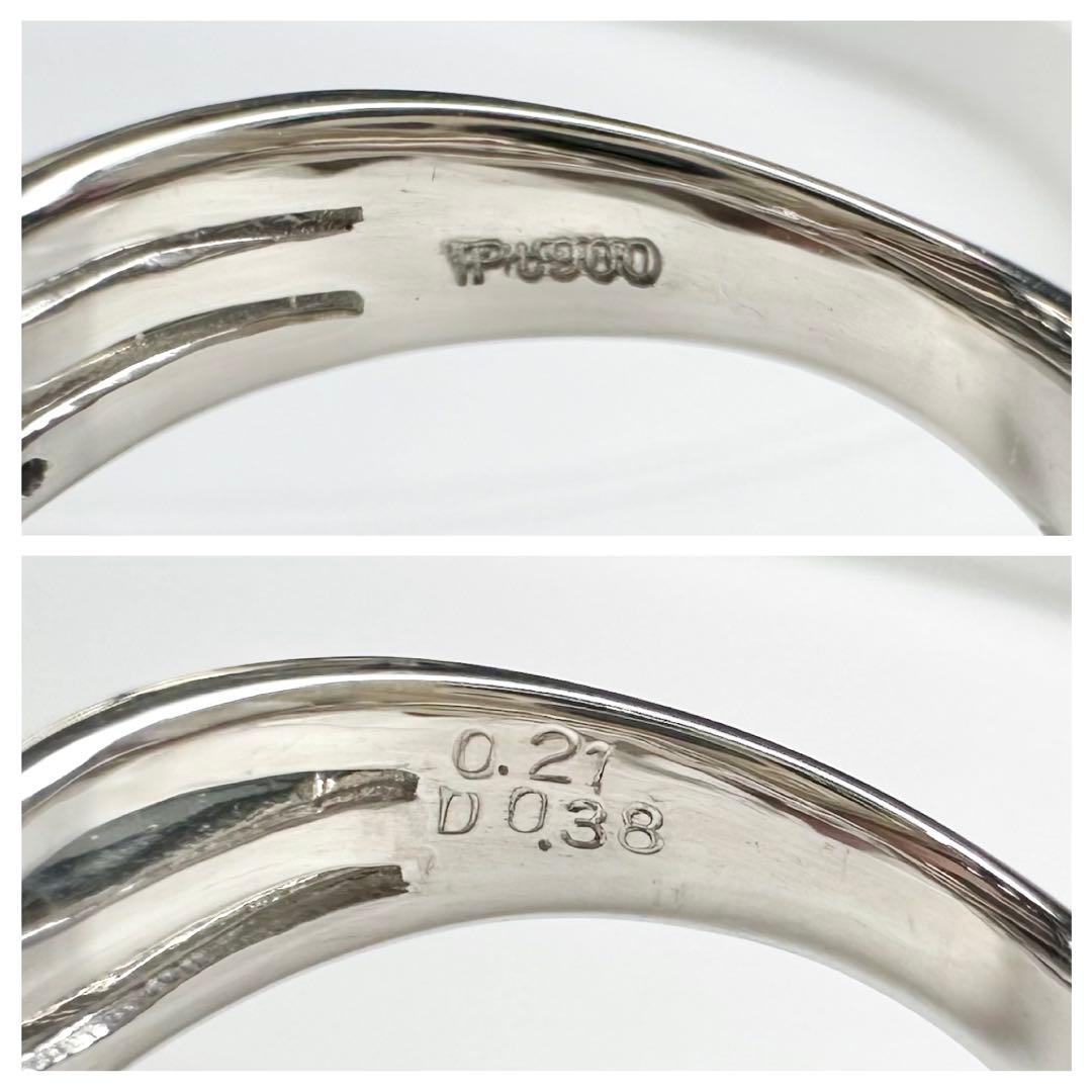 【美品】PT900 ブラジル産パライバトルマリン0.21ct リング