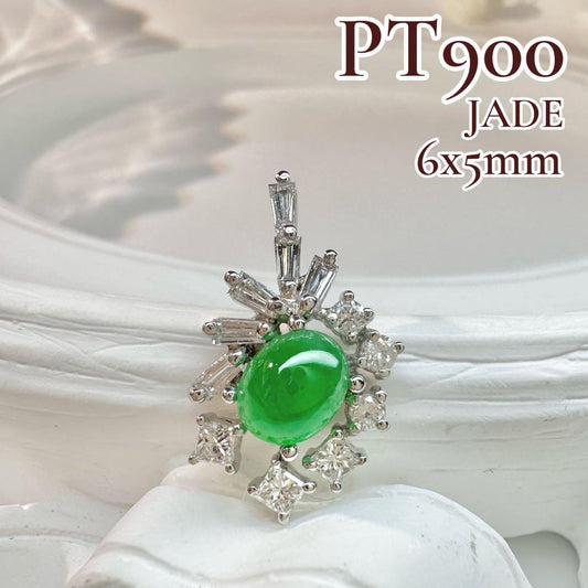 【美品】Pt900 翡翠 6×5mm ダイヤモンド ペンダント