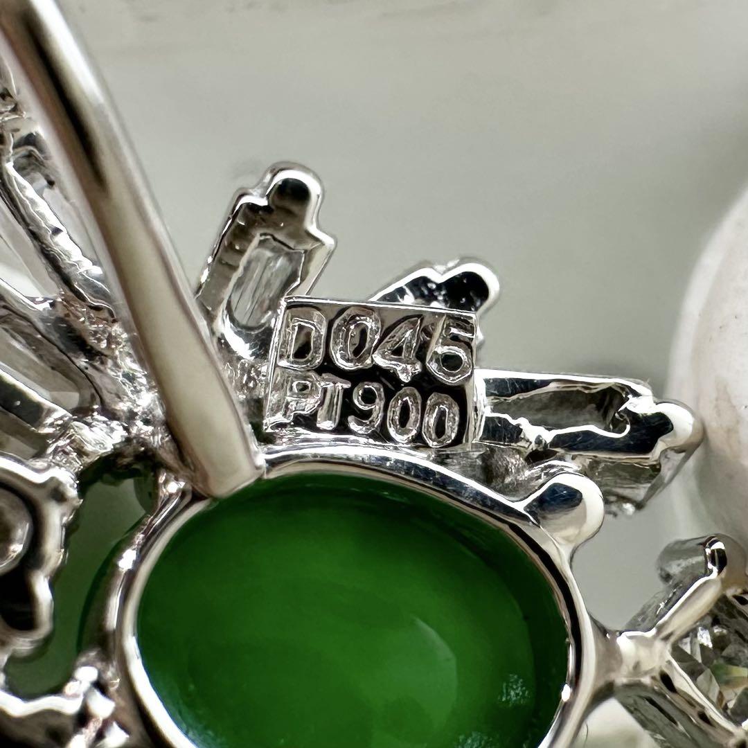 【美品】Pt900 翡翠 6×5mm ダイヤモンド ペンダント