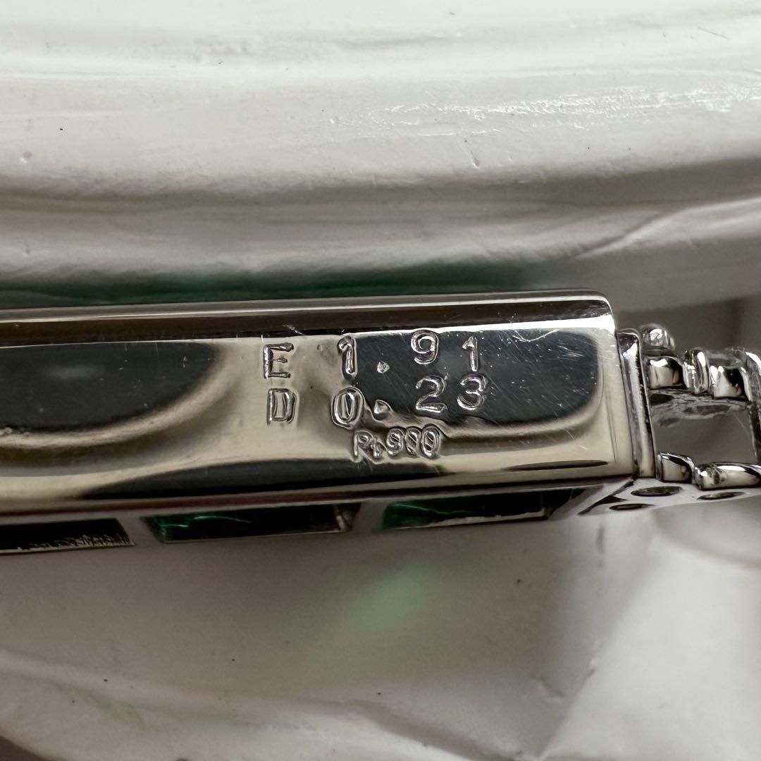 【美品】PT900 エメラルド 1.91ct ダイヤモンド ネックレス