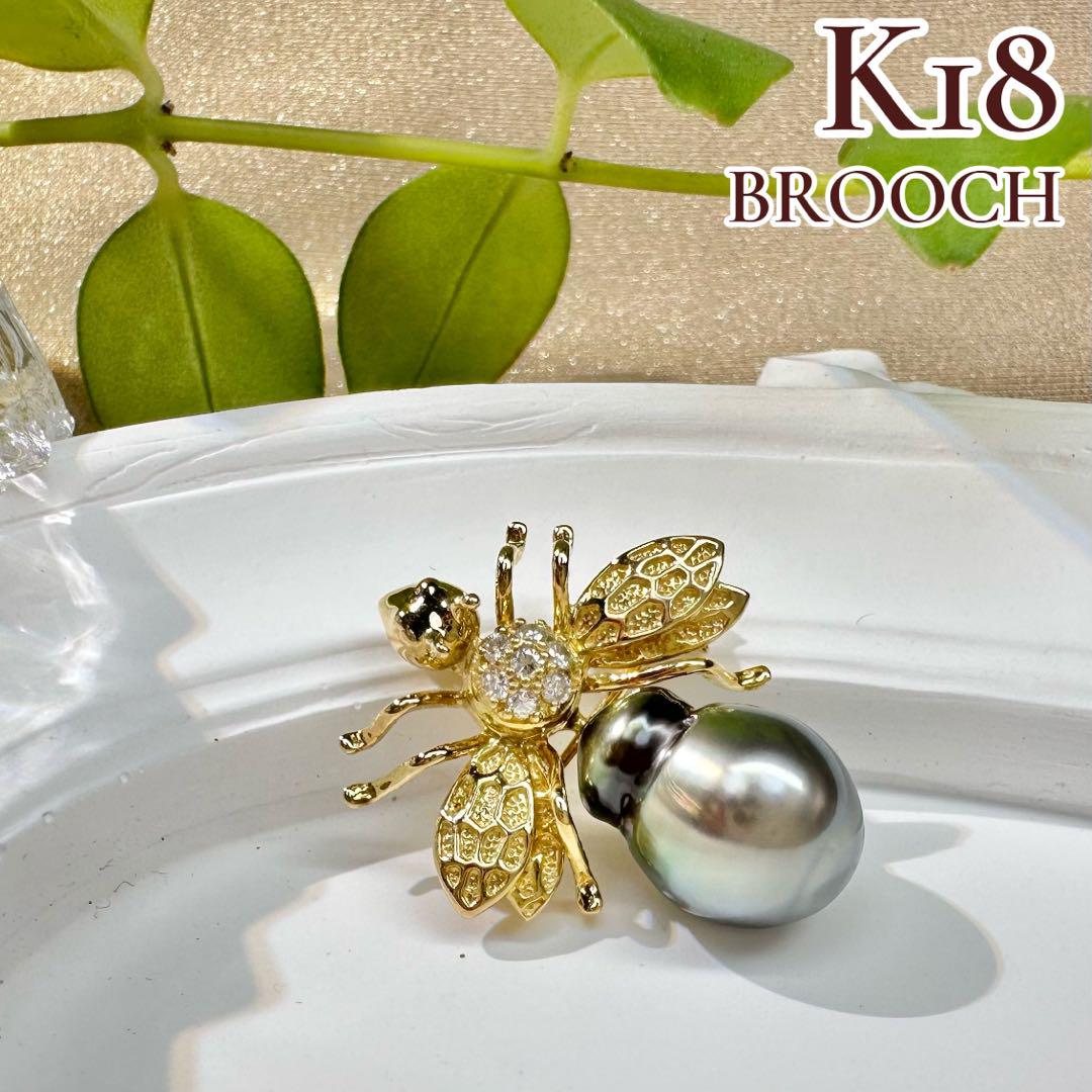 【K18】蜂モチーフ 南洋黒蝶真珠 ダイヤ ブローチ