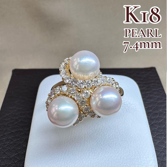 【K18】真珠パール 7.4mm 3粒ダイヤモンド リング