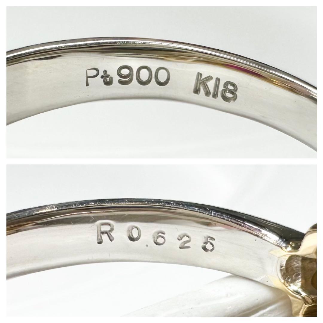 【K18】PT900 ルビー 0.625ct リング