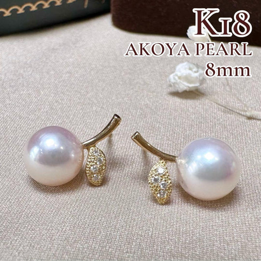 K18 アコヤパール 8.0mm ダイヤモンド ピアス　アップルモチーフ