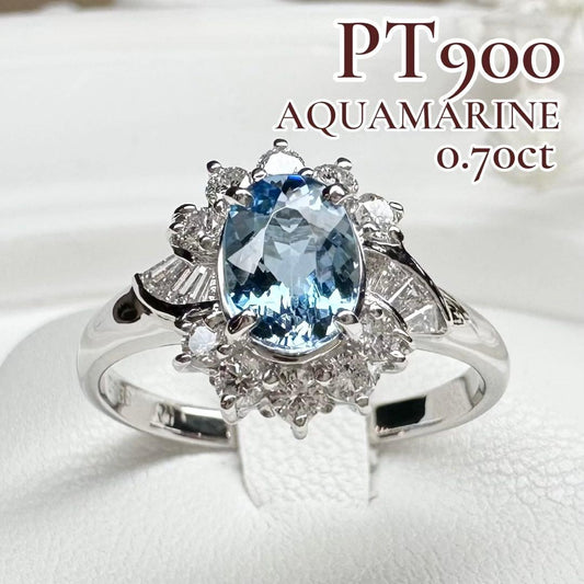 【美品】Pt900 アクアマリンリング 0.70ct ダイヤモンド取巻き
