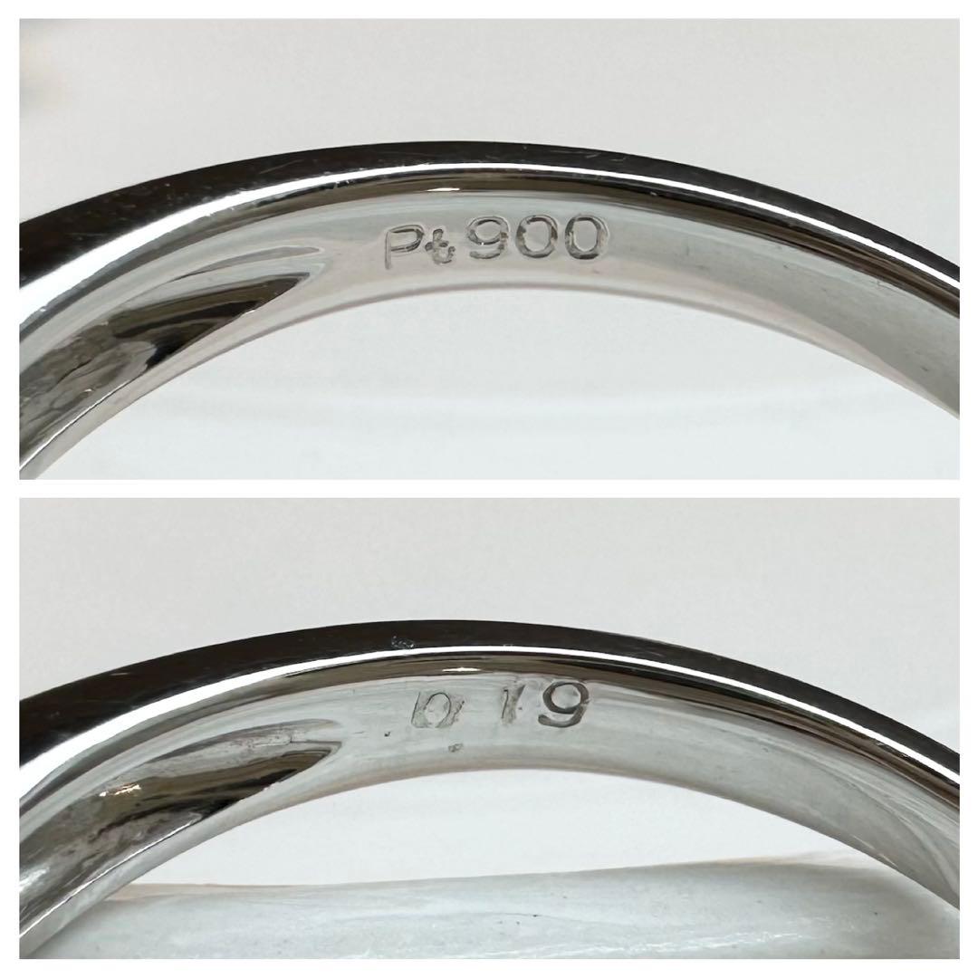【美品】PT900 アコヤ真珠 9.3mm ダイヤモンド リング