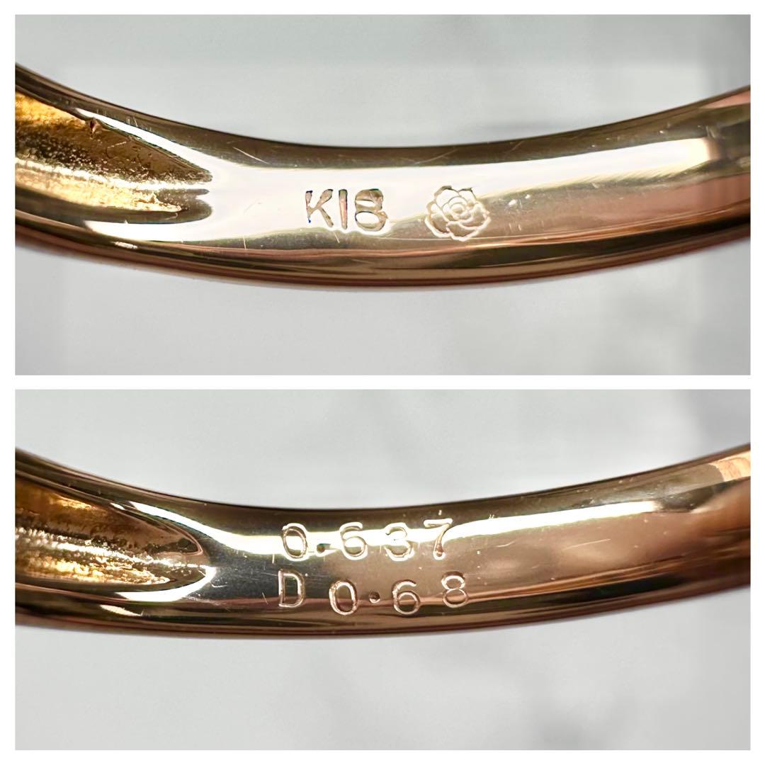 【K18PG】ピンクサファイア0.637ct エメカットダイヤ巻き リング