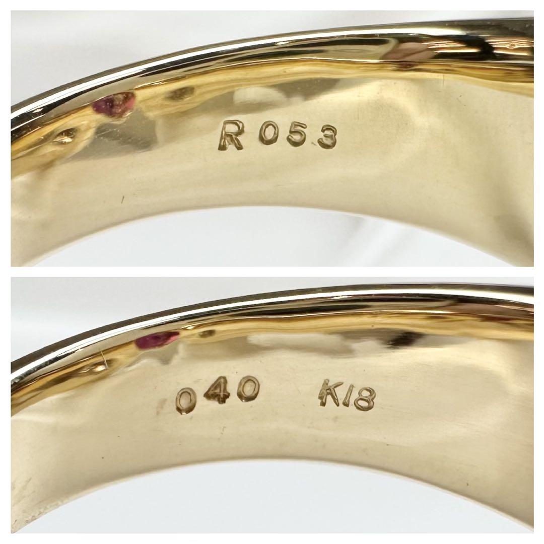 【K18】ルビー 0.53ct ダイヤモンドリング
