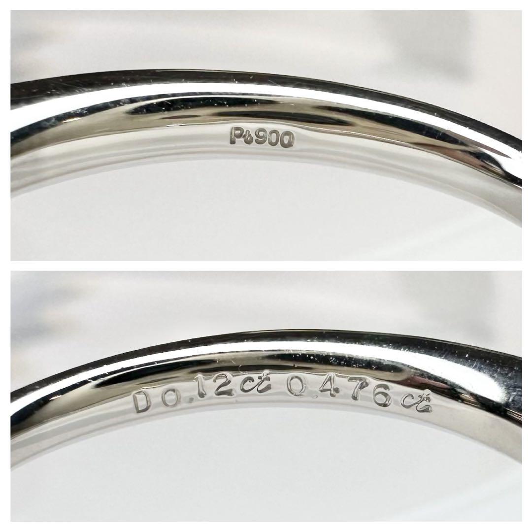 【美品】PT900 パライバトルマリン 0.47ct リング ダイヤ